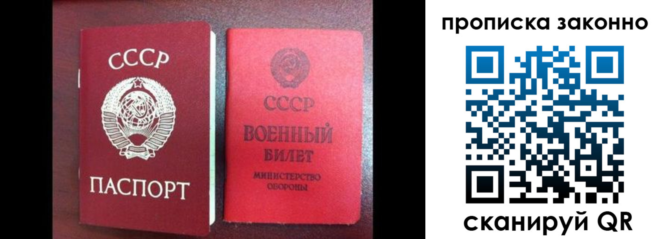 форма 3 в Реже