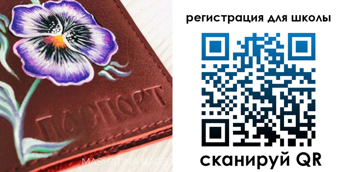 временная регистрация купить в Реже