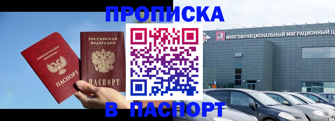 пропишу в квартире в Реже